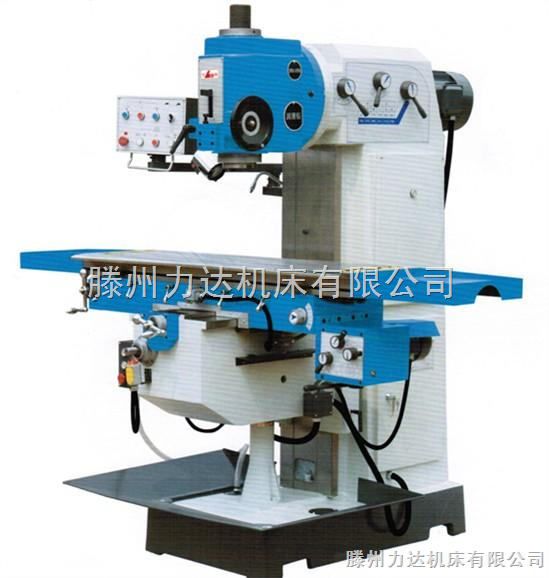5036升降臺銑床 立式銑床 彎脖銑床 廣東5036銑床