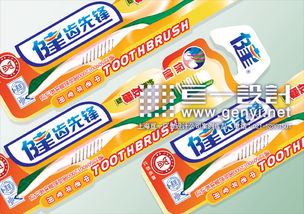 嬰幼兒日用品包裝設(shè)計的藝術(shù)與科學