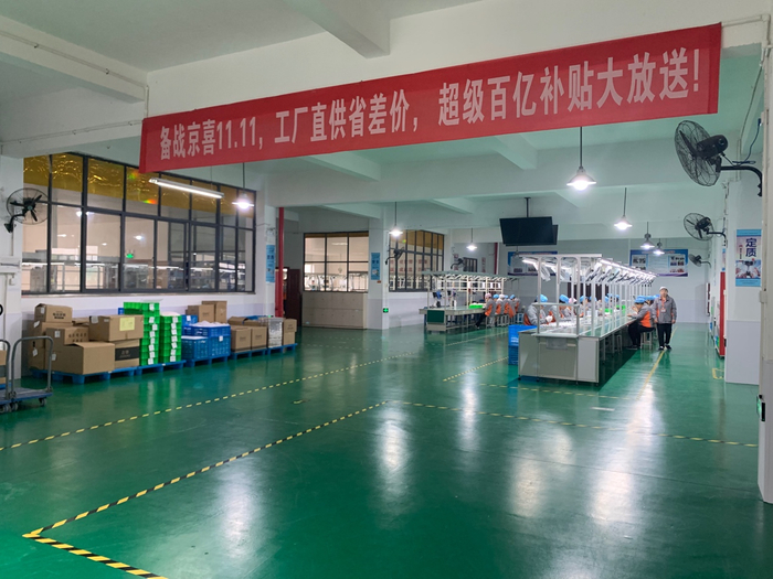 雙十一京東再破紀錄，品質(zhì)“京喜”為下沉市場注入新動力
