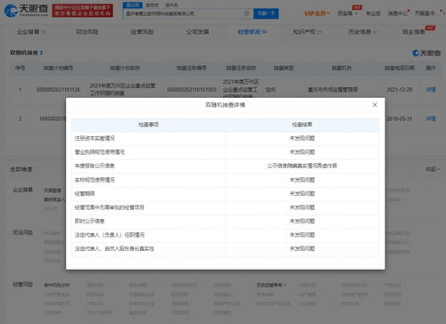 孝愛之家運(yùn)維公司參保人數(shù)僅1人，網(wǎng)絡(luò)安全軟件開發(fā)面臨挑戰(zhàn)與機(jī)遇